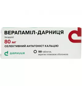 Верапамил-Дарница таблетки по 80 мг 50 шт. (10х5)