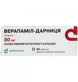 Верапаміл-Дарниця таблетки по 80 мг 50 шт. (10х5)
