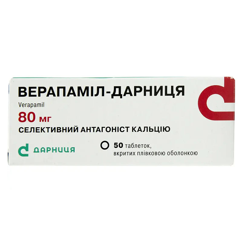 Верапаміл-Дарниця таблетки по 80 мг 50 шт. (10х5)
