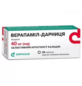 Верапамил-Дарница таблетки по 40 мг 20 шт. (10х2)