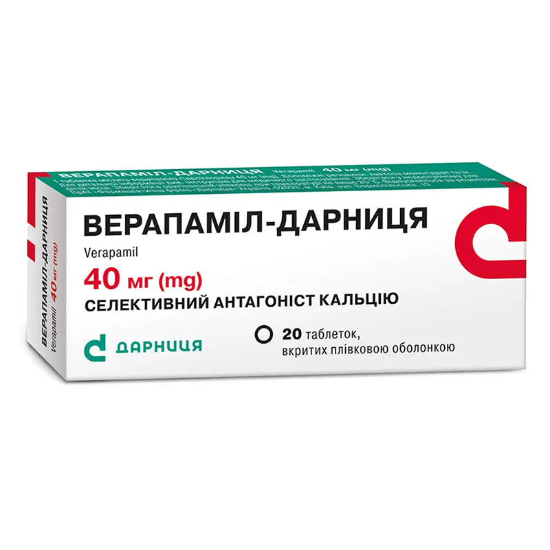 Верапамил-Дарница таблетки по 40 мг 20 шт. (10х2)