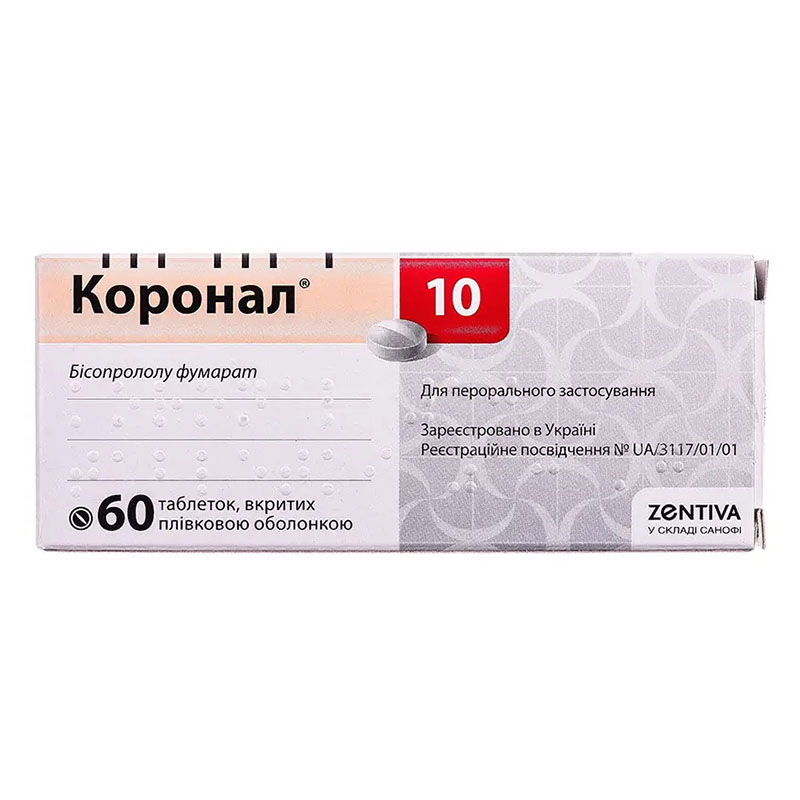 Коронал 10 таблетки по 10 мг 60 шт. (10х6) Коронал 10 таблетки по 10 мг 60 шт. (10х6)