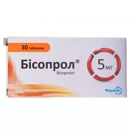 Бисопрол таблетки по 5 мг 30 шт. (10х3)