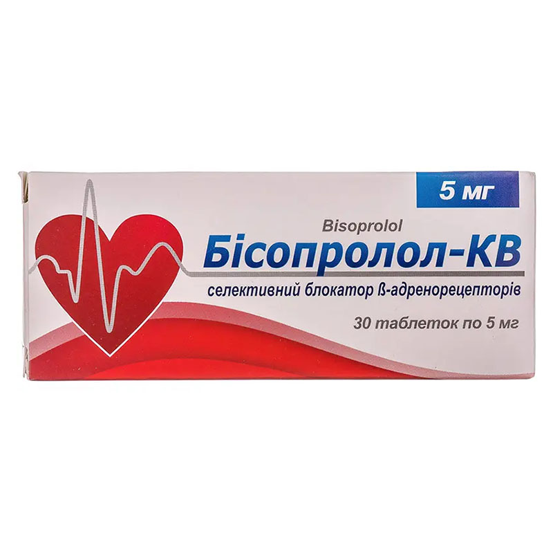 Бісопролол-КВ таблетки по 5 мг 30 шт. (10х3)