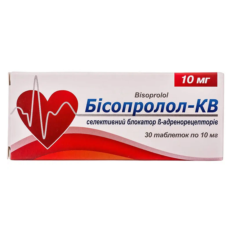 Бісопролол-КВ таблетки по 10 мг 30 шт. (10х3)
