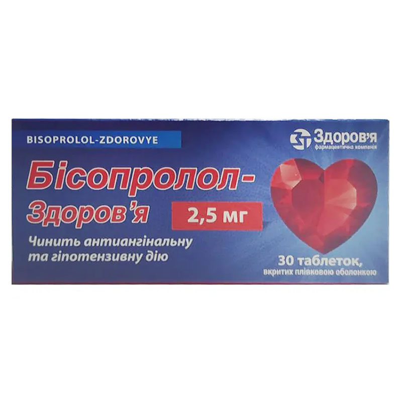 Бисопролол-Здоровье таблетки по 2.5 мг 30 шт. (10х3) Бисопролол-Здоровье таблетки по 2.5 мг 30 шт. (10х3)