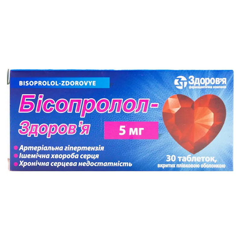 Бісопролол-Здоров'я таблетки по 5 мг 30 шт. (10х3)