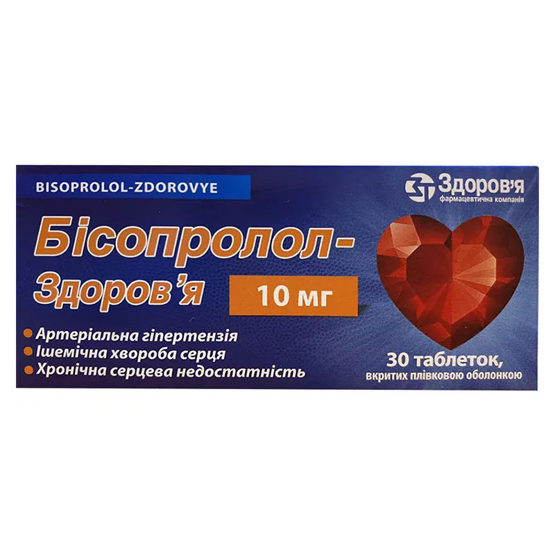 Бисопролол-Здоровье таблетки по 10 мг 30 шт. (10х3) Бисопролол-Здоровье таблетки по 10 мг 30 шт. (10х3)