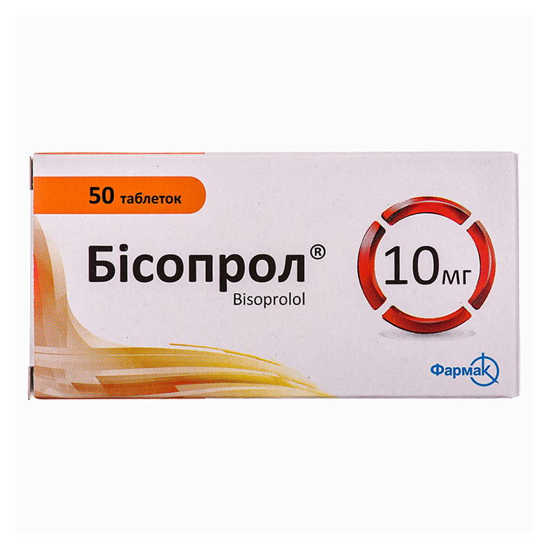 Бісопрол таблетки по 10 мг 50 шт. (10х5)
