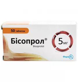 Бисопрол таблетки по 5 мг 50 шт. (10х5)