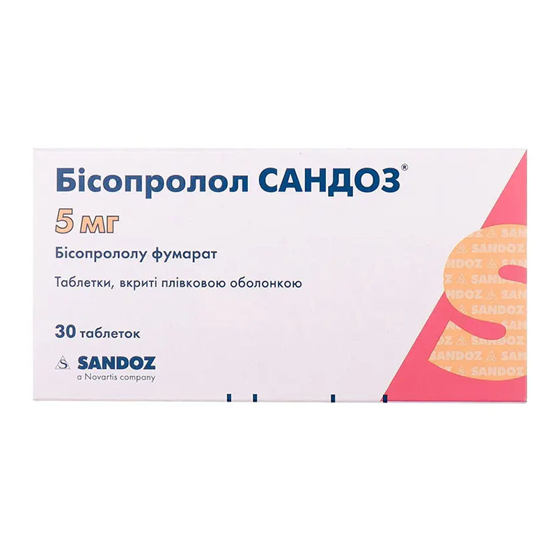 Бісопролол Сандоз таблетки по 5 мг 30 шт. (10х3)