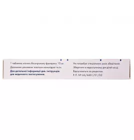 Бисопролол Сандоз таблетки по 10 мг 30 шт. (10х3)