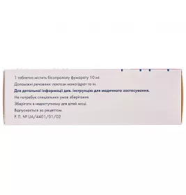 Бисопролол Сандоз таблетки по 10 мг 90 шт. (15х6)