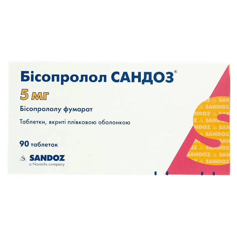 Бісопролол Сандоз таблетки по 5 мг 90 шт. (15х6)