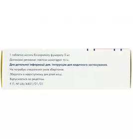 Бісопролол Сандоз таблетки по 5 мг 90 шт. (15х6)