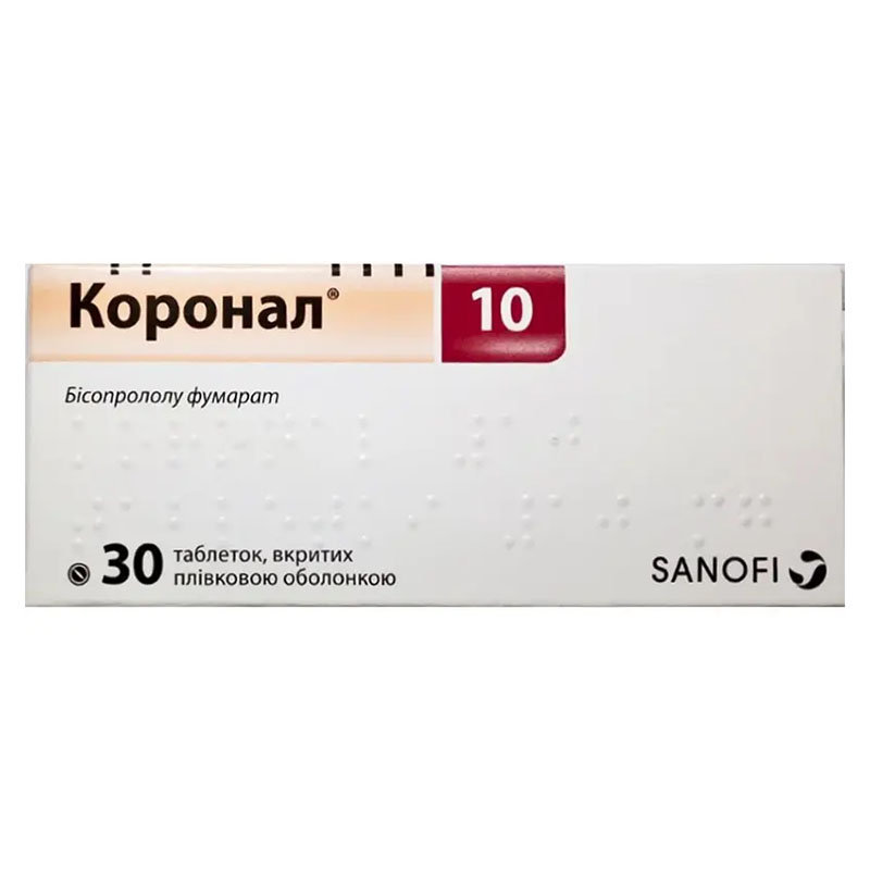 Коронал 10 таблетки по 10 мг 30 шт. (10х3)