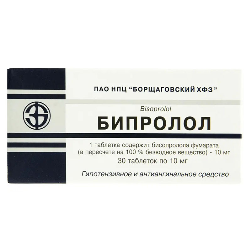 Бипролол таблетки по 10 мг 30 шт. (10х3)