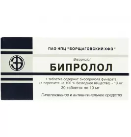 Бипролол таблетки по 10 мг 30 шт. (10х3)
