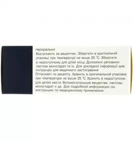 Бипролол таблетки по 10 мг 30 шт. (10х3)