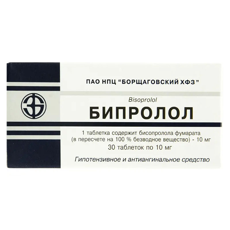 Біпролол таблетки по 10 мг 30 шт. (10х3)