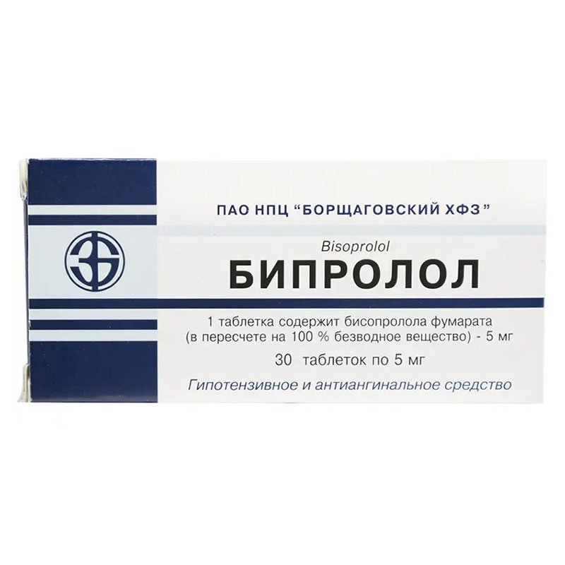 Бипролол таблетки по 5 мг 30 шт. (10х3)