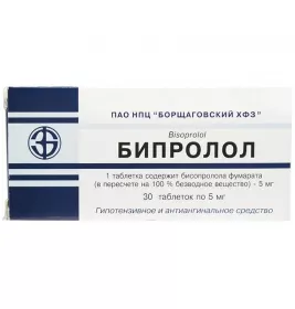 Біпролол таблетки по 5 мг 30 шт. (10х3)