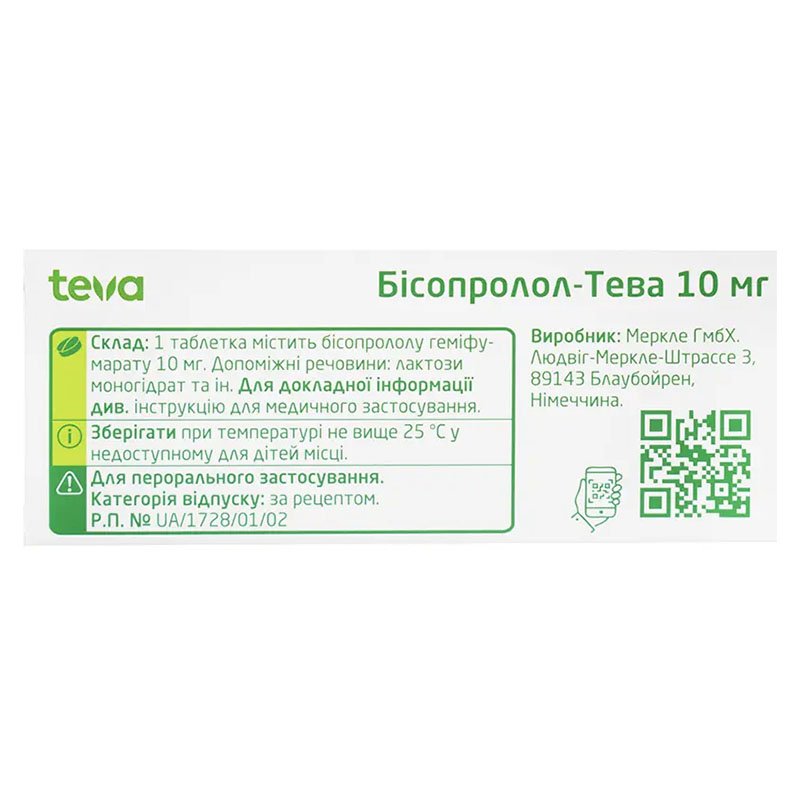 Бисопролол-Тева таблетки по 10 мг 30 шт. (10х3)
