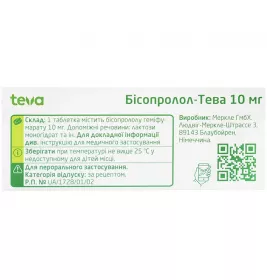Бісопролол-Тева таблетки по 10 мг 30 шт. (10х3)
