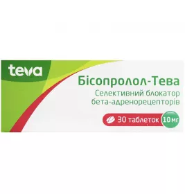 Бісопролол-Тева таблетки по 10 мг 30 шт. (10х3)
