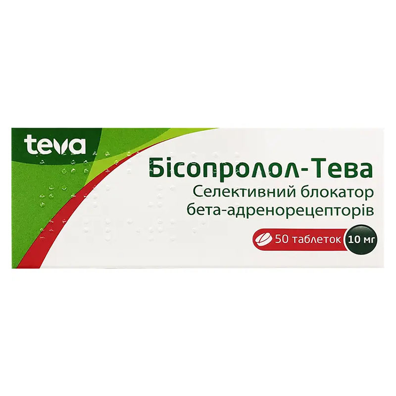 Бисопролол-Тева таблетки по 10 мг 50 шт. (10х5)