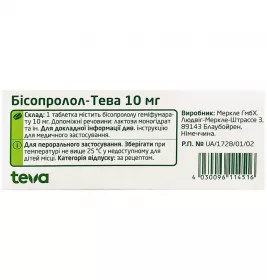 Бісопролол-Тева таблетки по 10 мг 50 шт. (10х5)