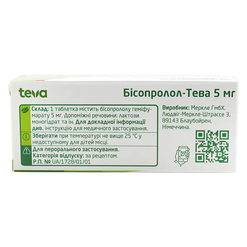 Бисопролол-Тева таблетки по 5 мг 30 шт. (10х3)