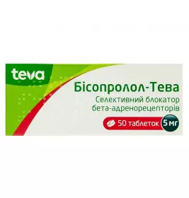 Бисопролол-Тева таблетки по 5 мг 50 шт. (10х5)