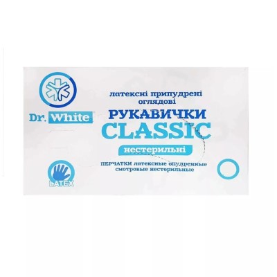 *Рукавички Dr.White Classic оглядові латексні припудрені нестерильні р.S