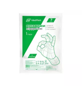 *Рукавички MedPlast хірургічні латексні стерильні з пудрою розмір 7 пара