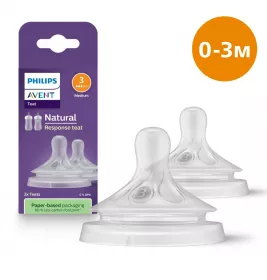 Соска Avent 963/02 Natural вільний потік 1+ міс 2шт