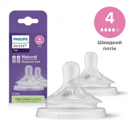 Соска Avent 964/02 Natural швидкий потік 3+ міс 2шт