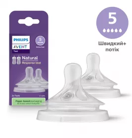 Соска Avent Natural 965/02 быстрый поток 6+ мес 2шт