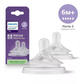 Соска Avent Natural 965/02 швидкий потік 6+ міс 2шт