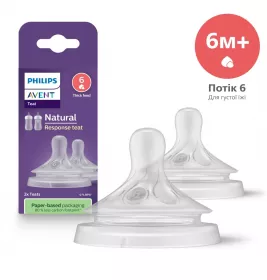 Соска Avent Natural 966/02 для густої їжі 6+ міс 2шт