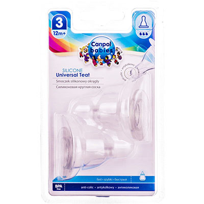 Соска кругла Canpol 18/117 швидка 3 С 2 шт