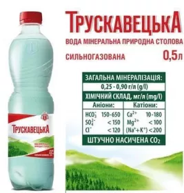*Вода Трускавецкая газированная 0,5 л