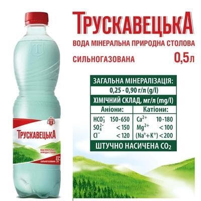 *Вода Трускавецкая газированная 0,5 л