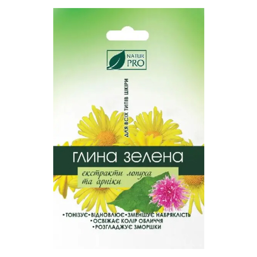 *Глина NATURPRO зелена для обличчя з екстрактом лопуха та арніки 50 гр