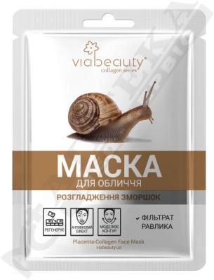 Маска Via Beauty плацентарно-колагенова для обличчя з фільтратом Равлика Розгладжування зморщок