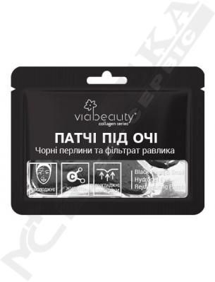 Патчі Via Beauty Гідрогелеві омолоджуючі під очі з Чорною Перлиною та екстр. фільтрату равлика