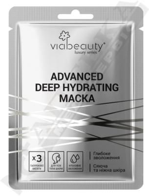 Маска Via Beauty Advanced Deep Hydrating для обличчя та шиї Глибоке Зволоження з гіалуроновою кислотою