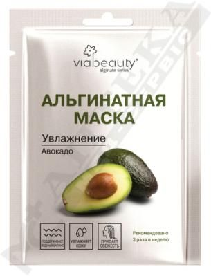 Маска Via Beauty Зволожуюча альгінатна для обличчя з екстрактом Авокадо