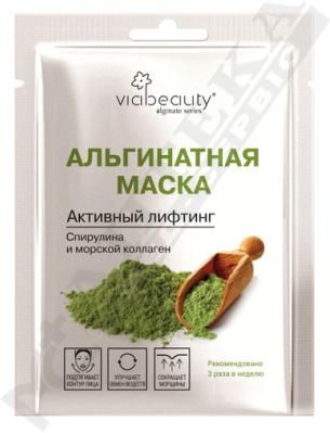 Маска Via Beauty Омолоджуюча альгінатна маска для обличчя з екстр. спіруліни та морським колагеном