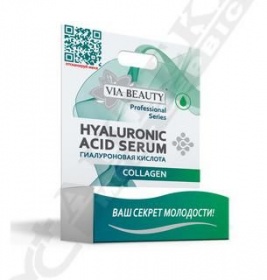 Гіалуронова кислота Via Beauti для обличчя Collagen 10 мл